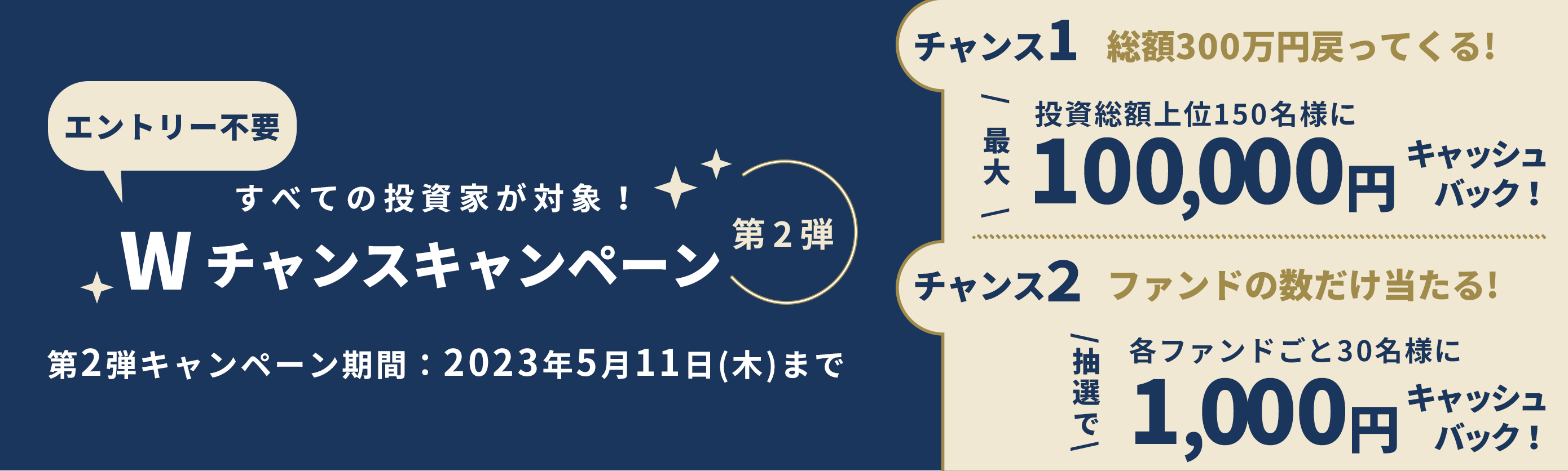 バナー
